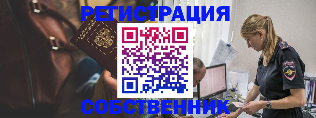 форма 3 в Копейске